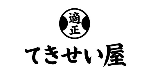てきせい屋のロゴ